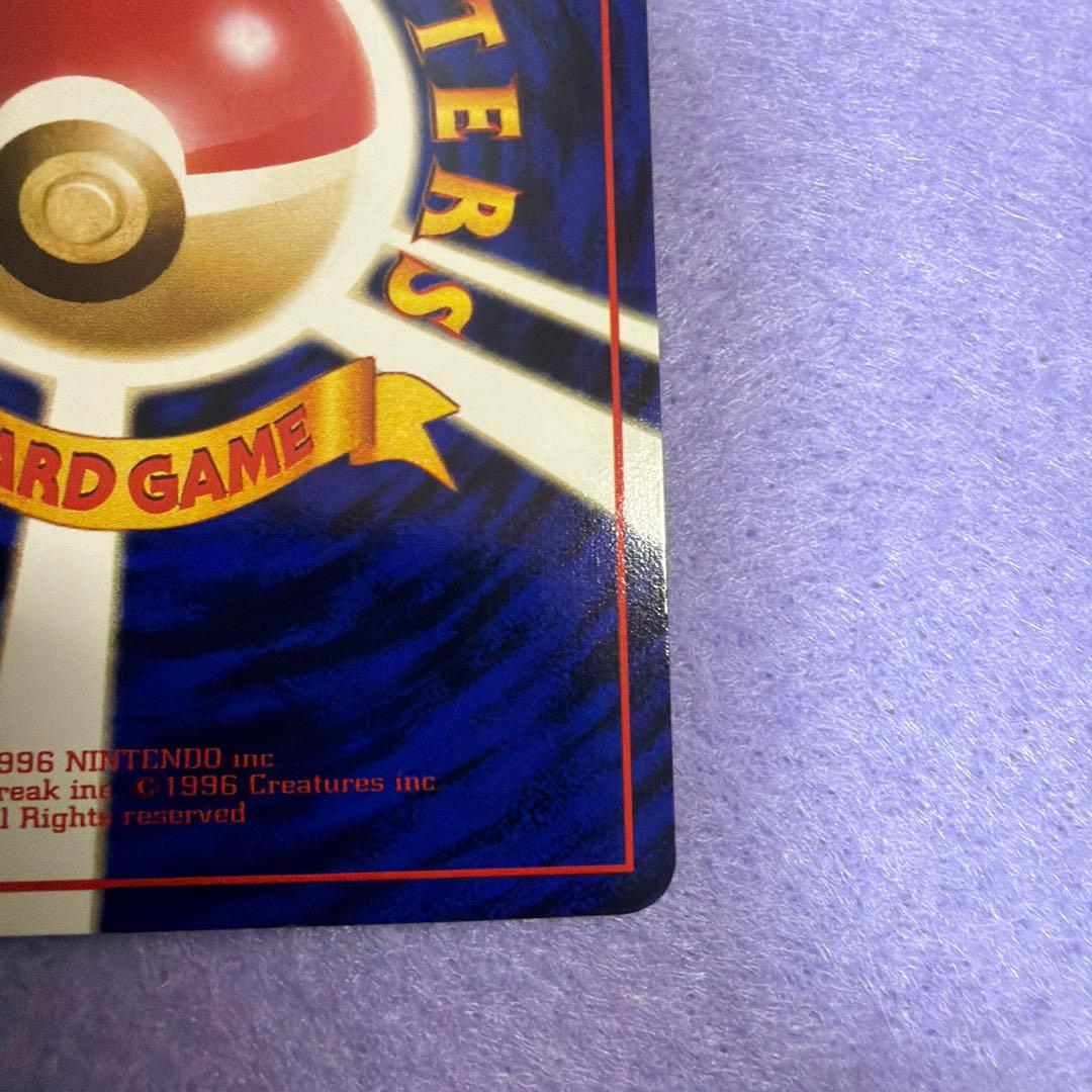 ⭐︎美品）ポケモンカード旧裏　ミュウツー