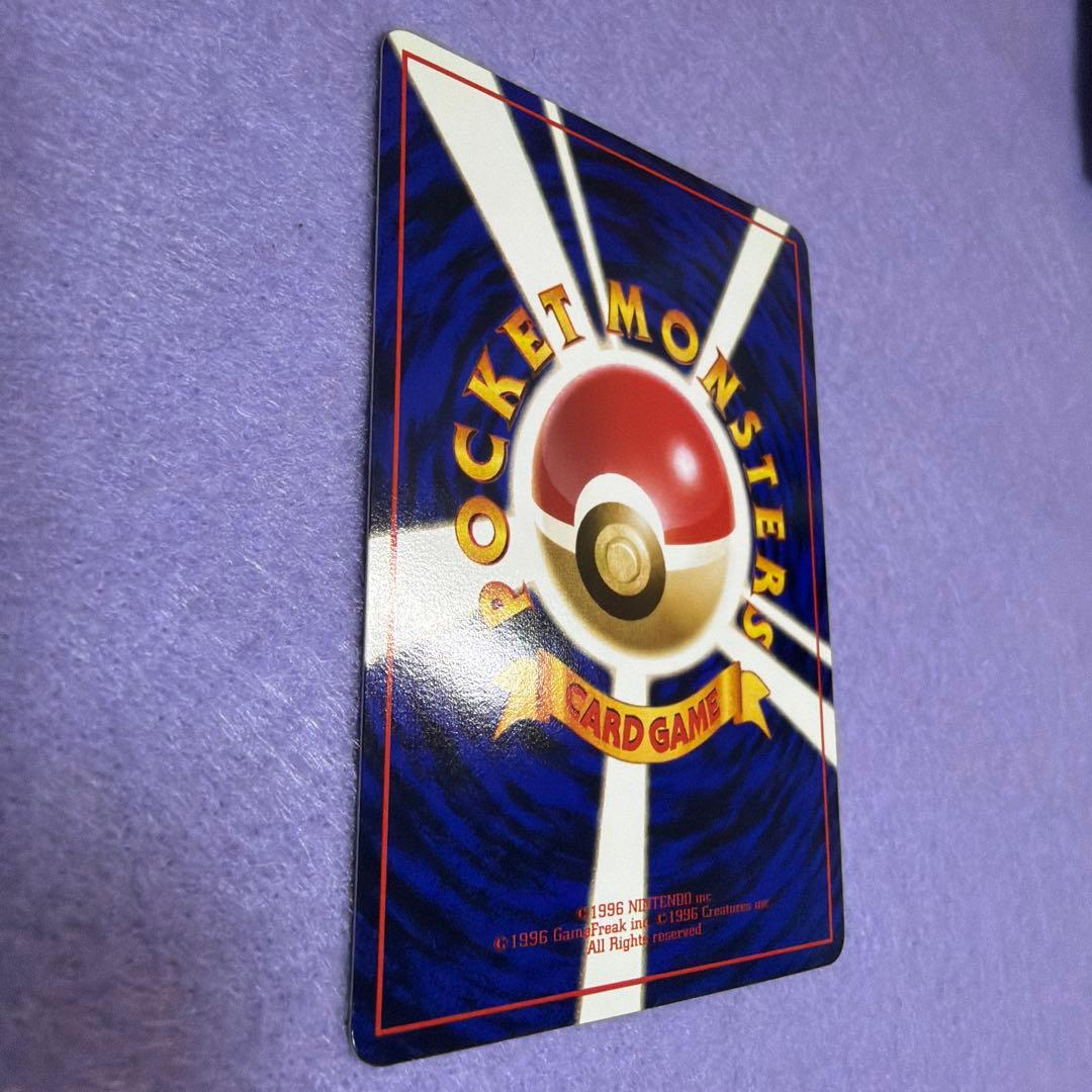 ⭐︎美品）ポケモンカード旧裏　ミュウツー