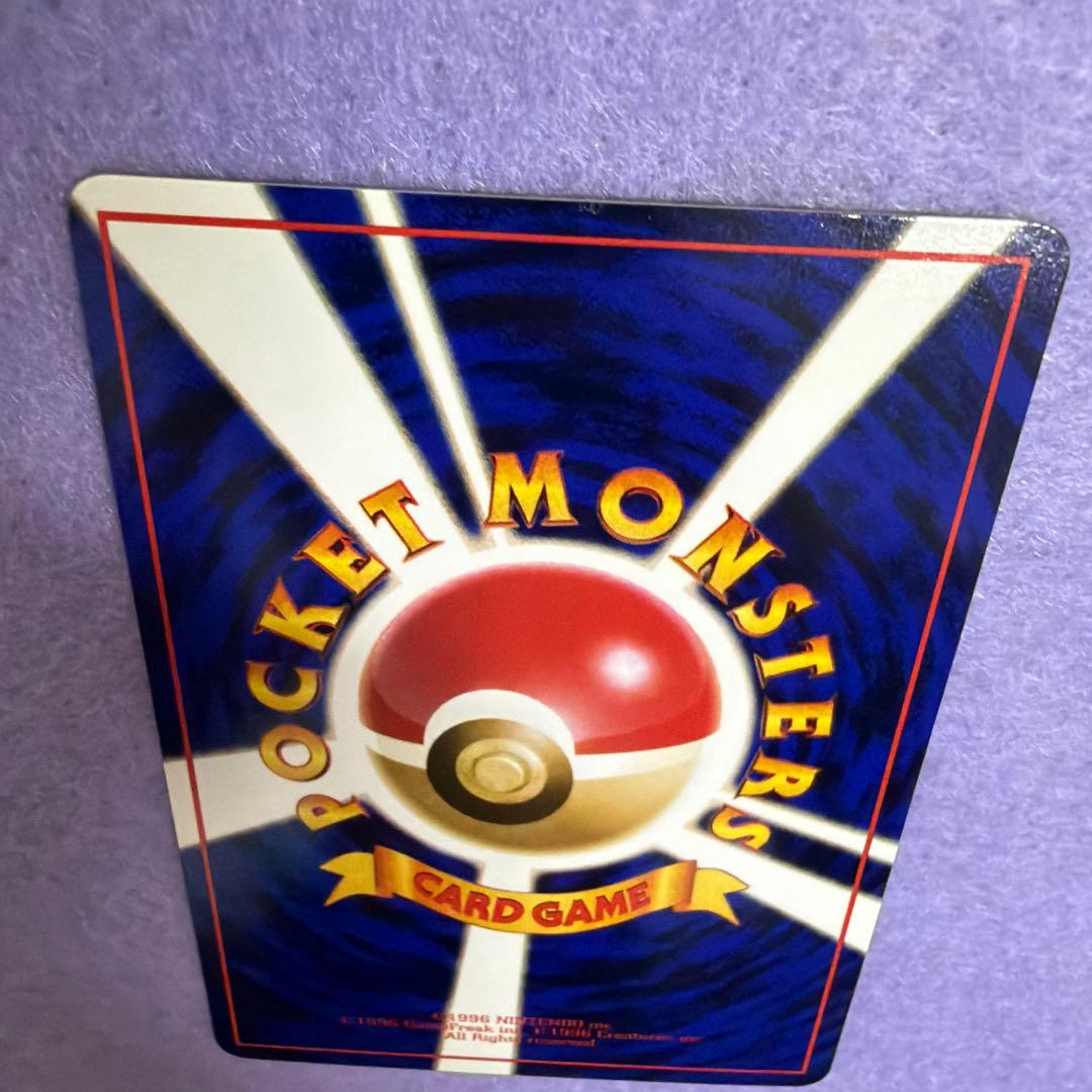 ⭐︎美品）ポケモンカード旧裏　ミュウツー