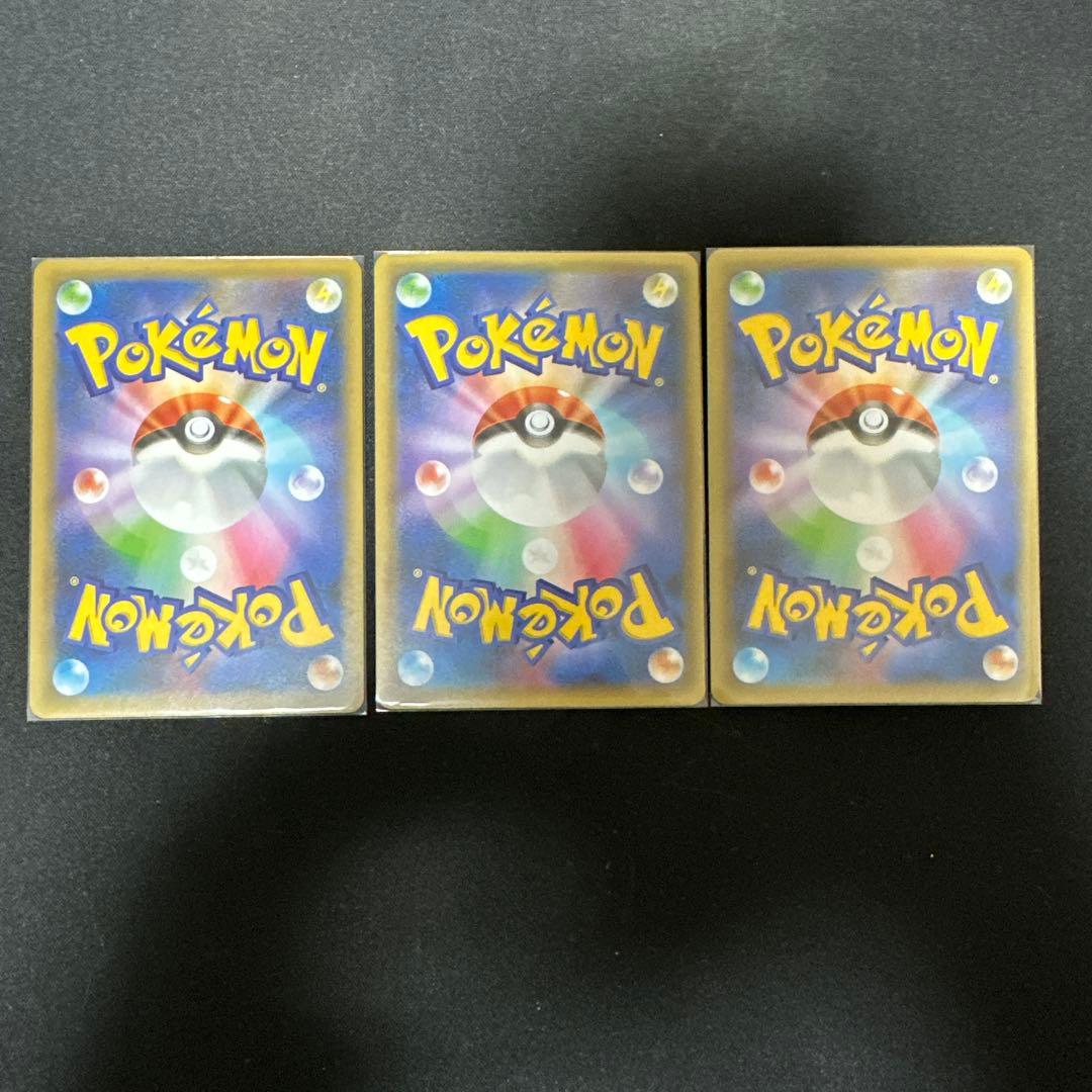 ポケモンカード 25th プロモ　コンプ　その他
