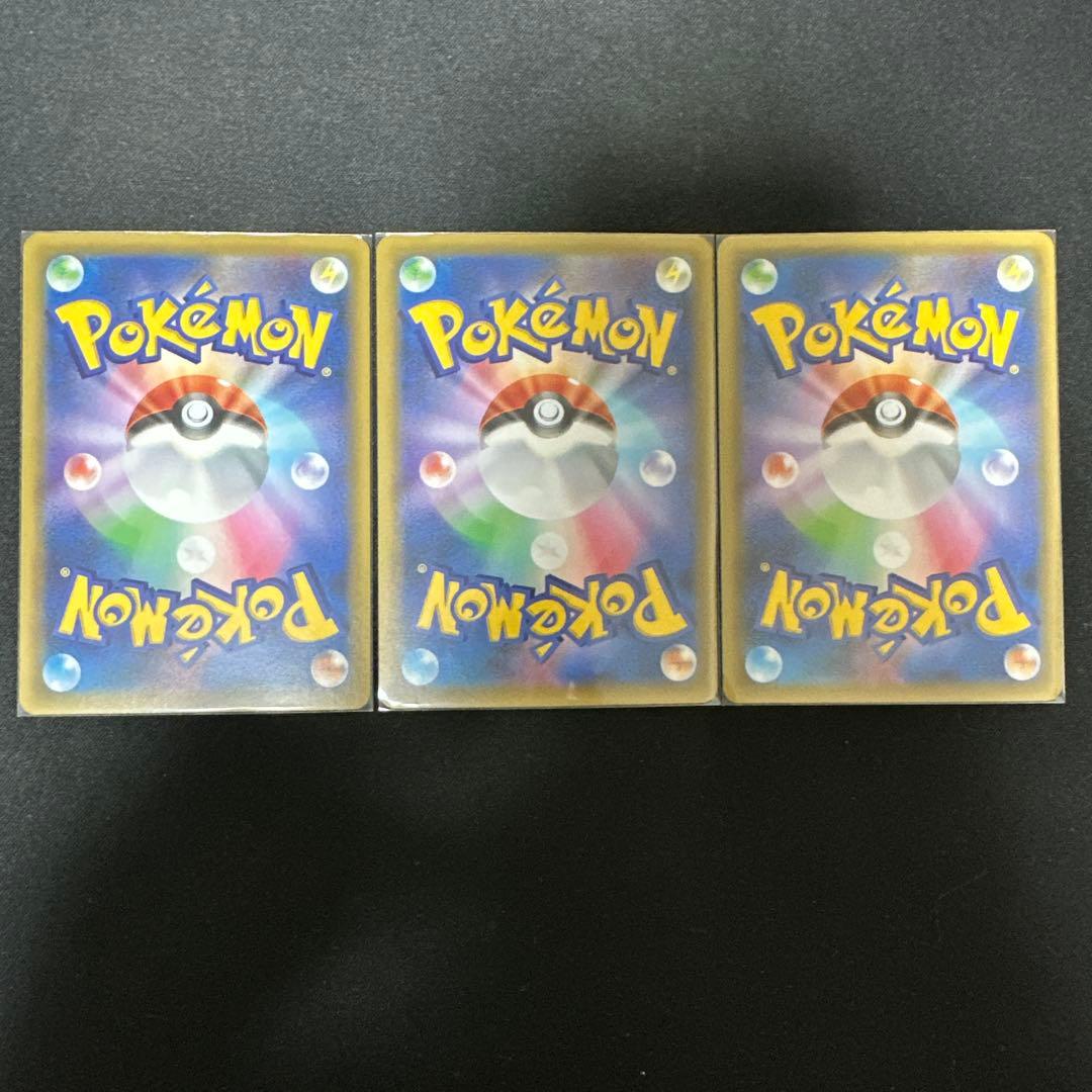ポケモンカード 25th プロモ　コンプ　その他