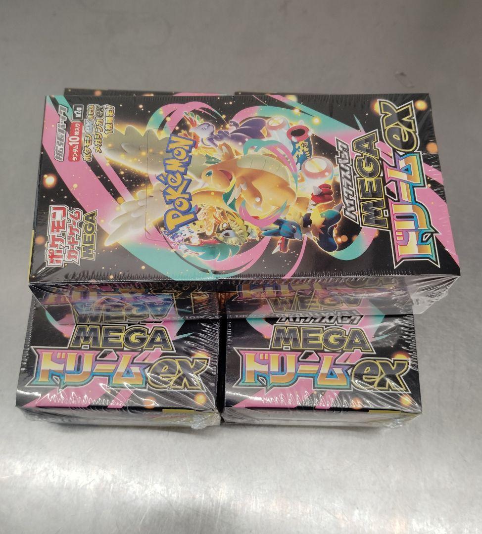 ポケモンカードMEGA ハイクラスパック　ドリーム ex3BOXシュリンク付き
