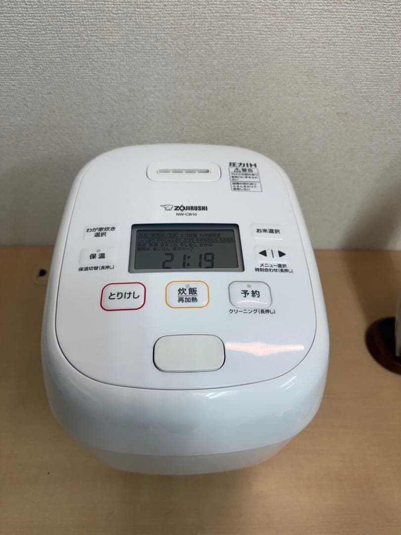 象印 NW-CB10 圧力IH炊飯器 美品 通電確認済2023年製