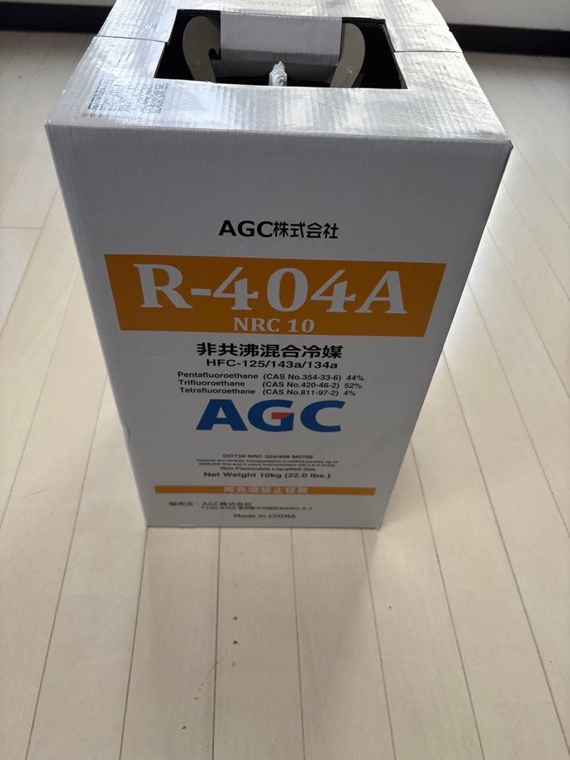 R404A フロン　1