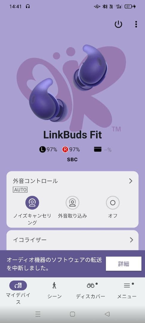 【美品】SONY WF-LS910NV ワイヤレスイヤホン　バイオレット