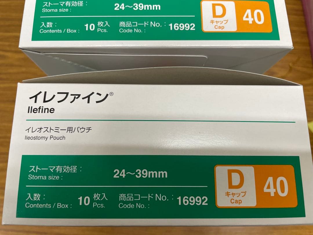 【新品未開封】イレファイン Dキャップ 40 アルケア 16992 10枚×2箱
