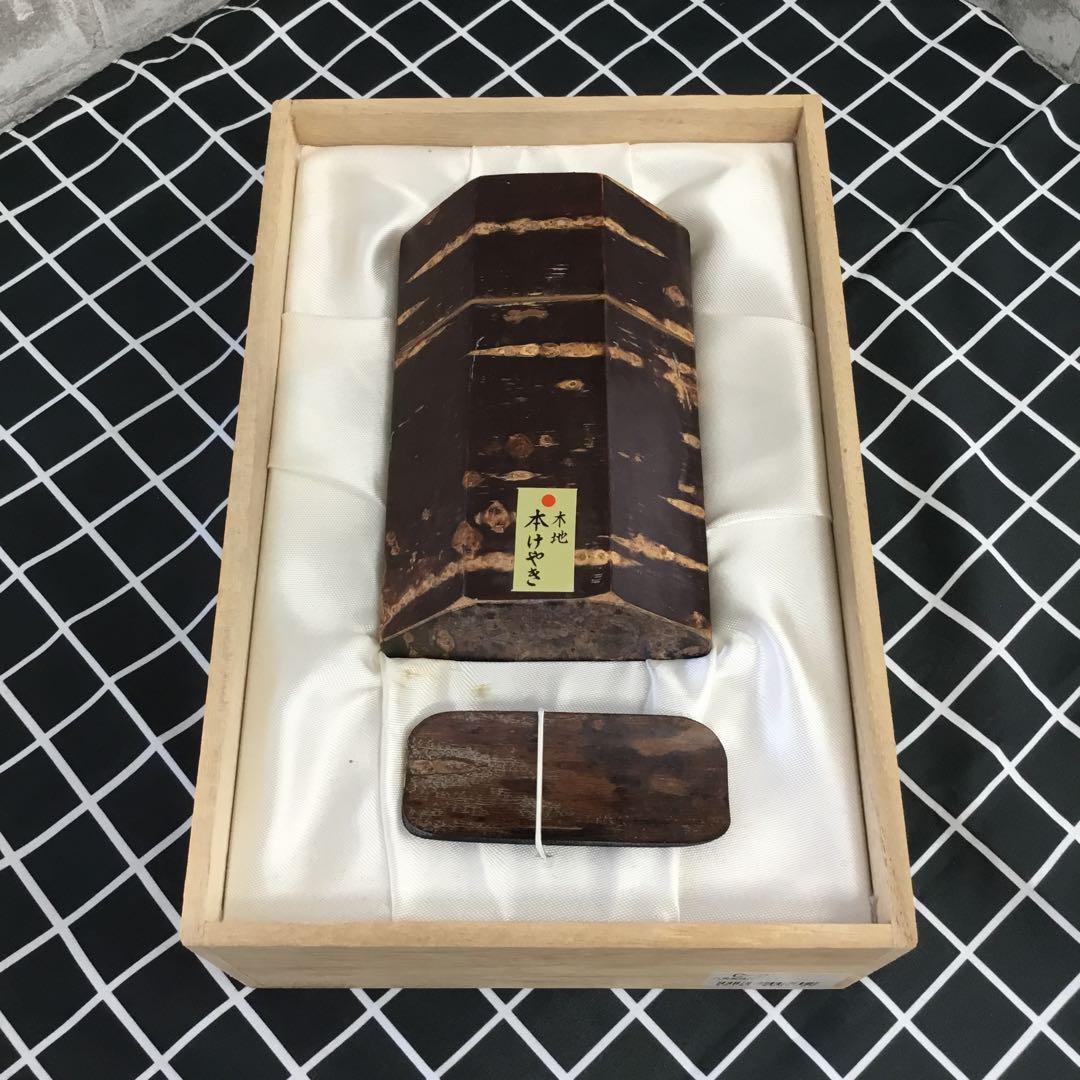 桜皮細工　御茶筒揃　木地　本けやき　八角茶筒