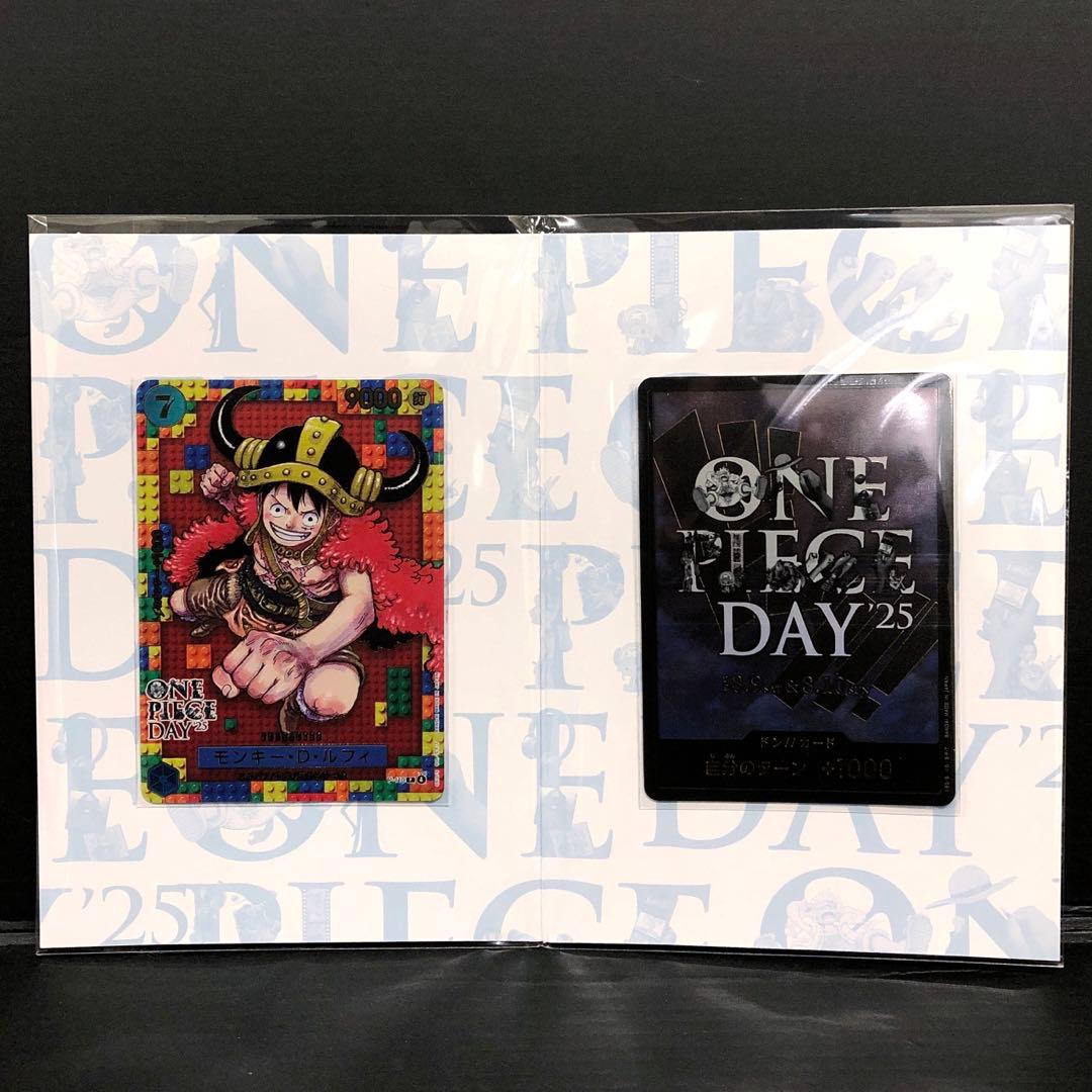 40●ONE PIECE DAY’25 未開封 KM0311-1
