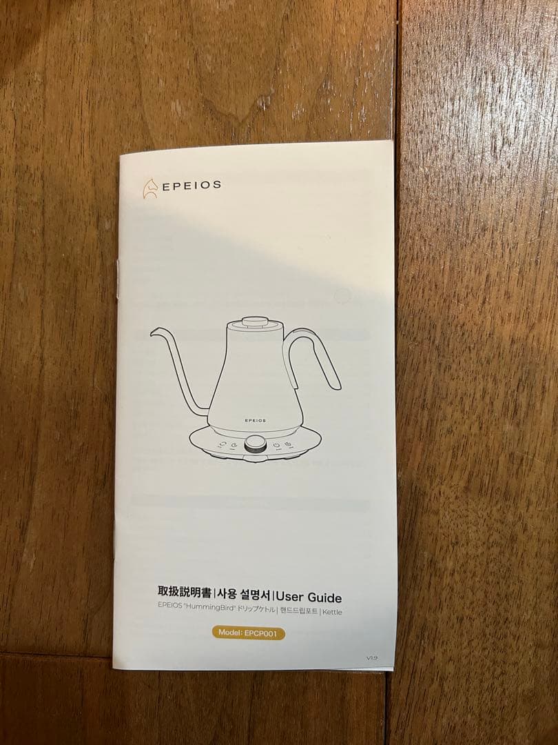 EPEIOS Hummingbird エペイオス 電気ケトル ブラック 0.9L