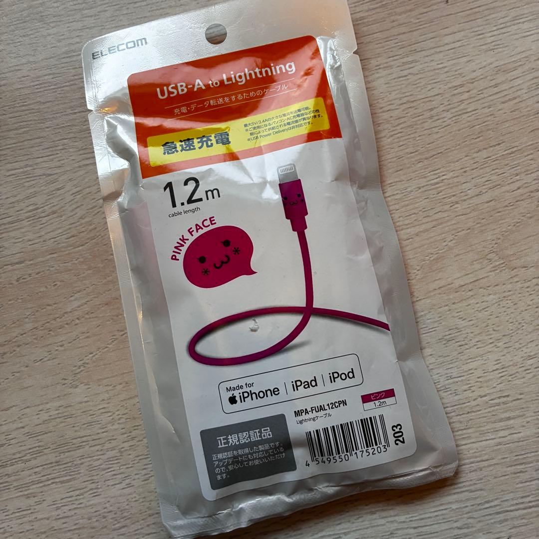 美品 iPhone 12 Pro 256GB