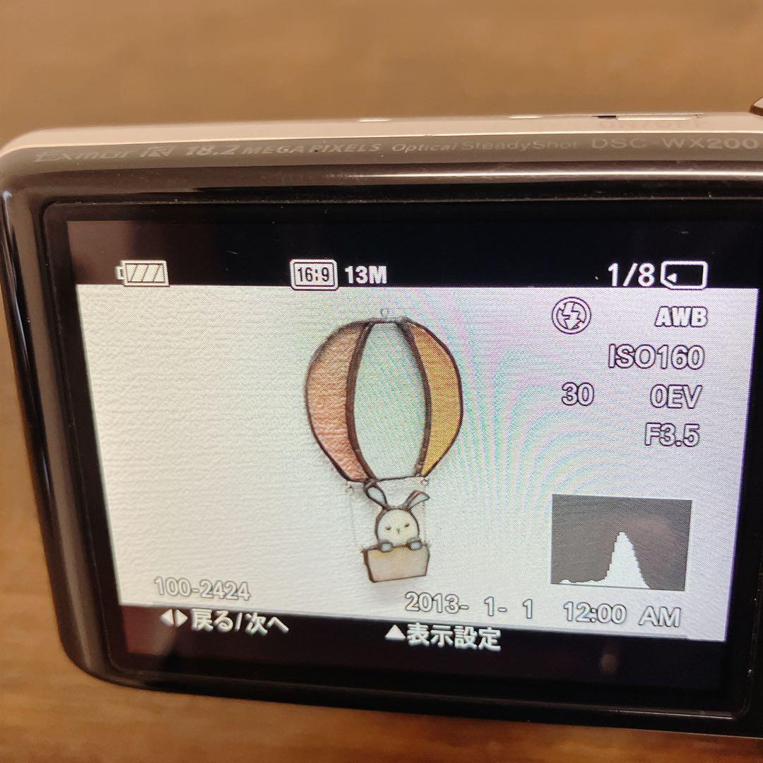 【動作品】SONY Cyber-shot DSC-WX200 ゴールド