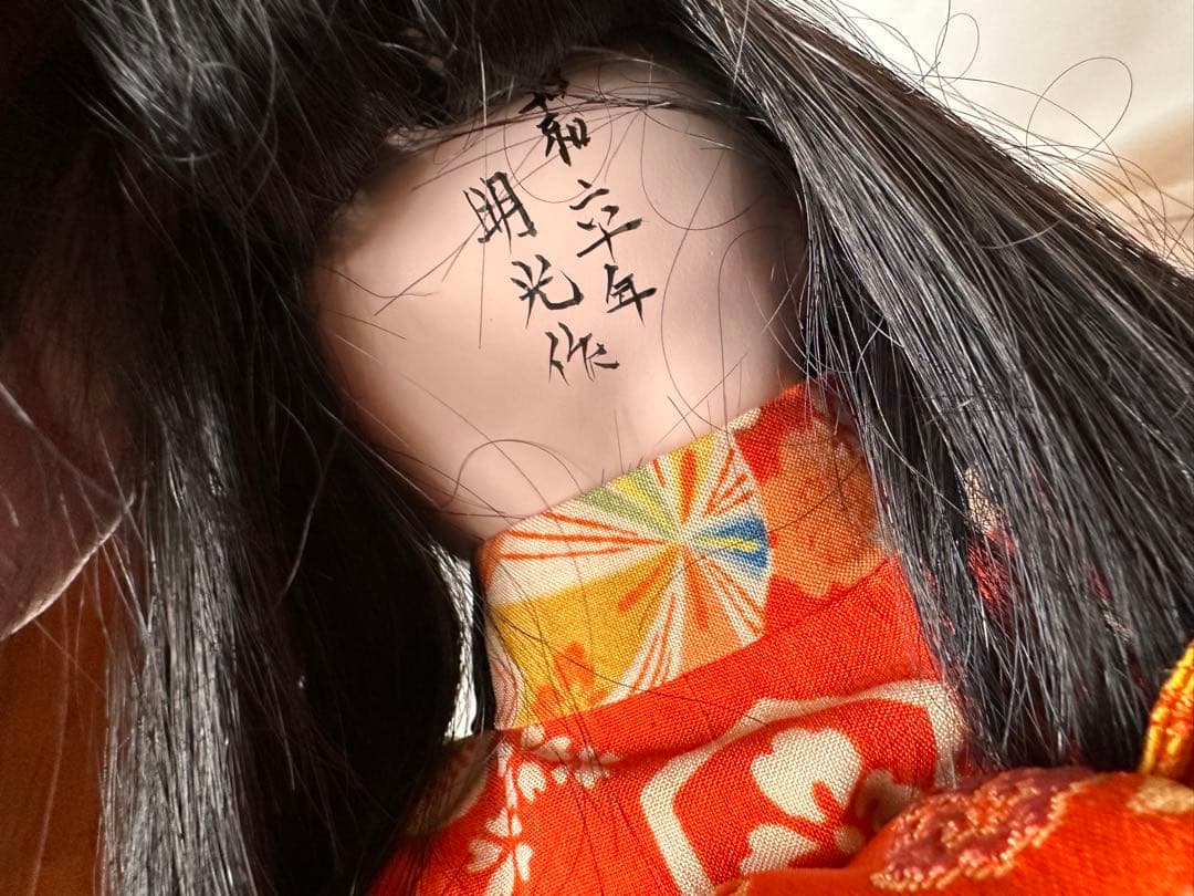 藤村明光(光環)先生の市松人形 &お着替え着物