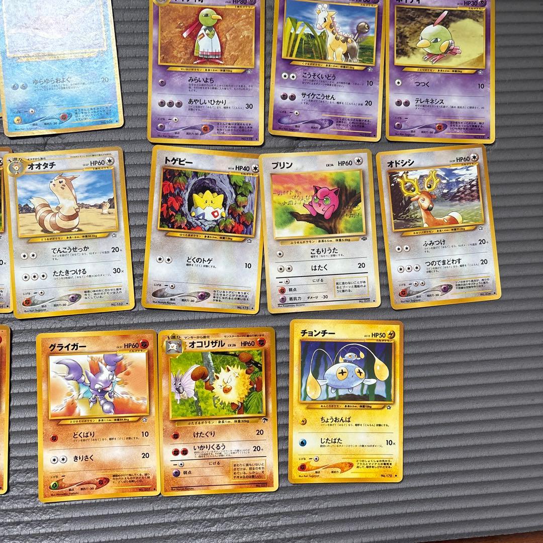 ポケモンカード 旧裏68枚+おまけ９枚