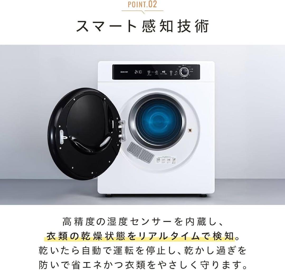 【ほぼ新品】⒌5kg衣類乾燥機