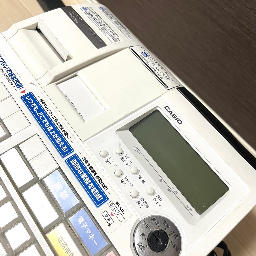 【廃盤・希少】CASIO 電子レジスター TE-2800 本体　レジ