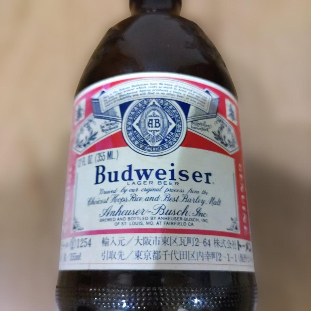 レトロ　Budweiser バドワイザー 未開封