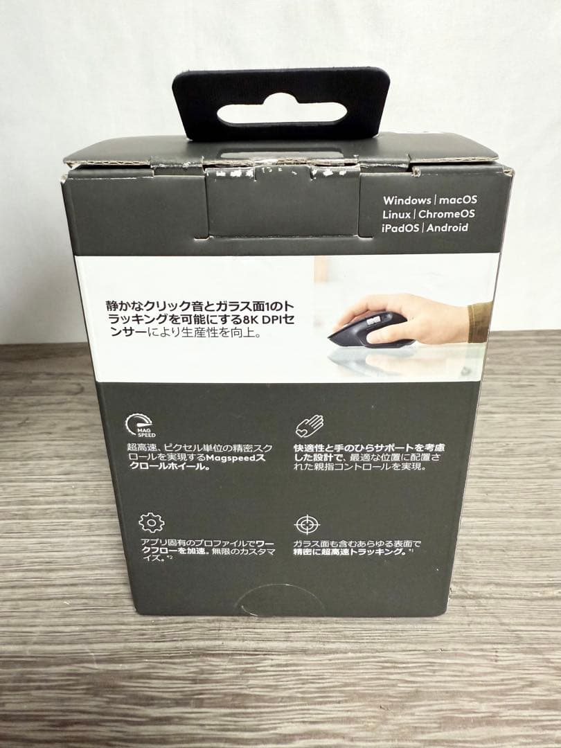 ロジクール MX MASTER 3S Bluetooth Edition
