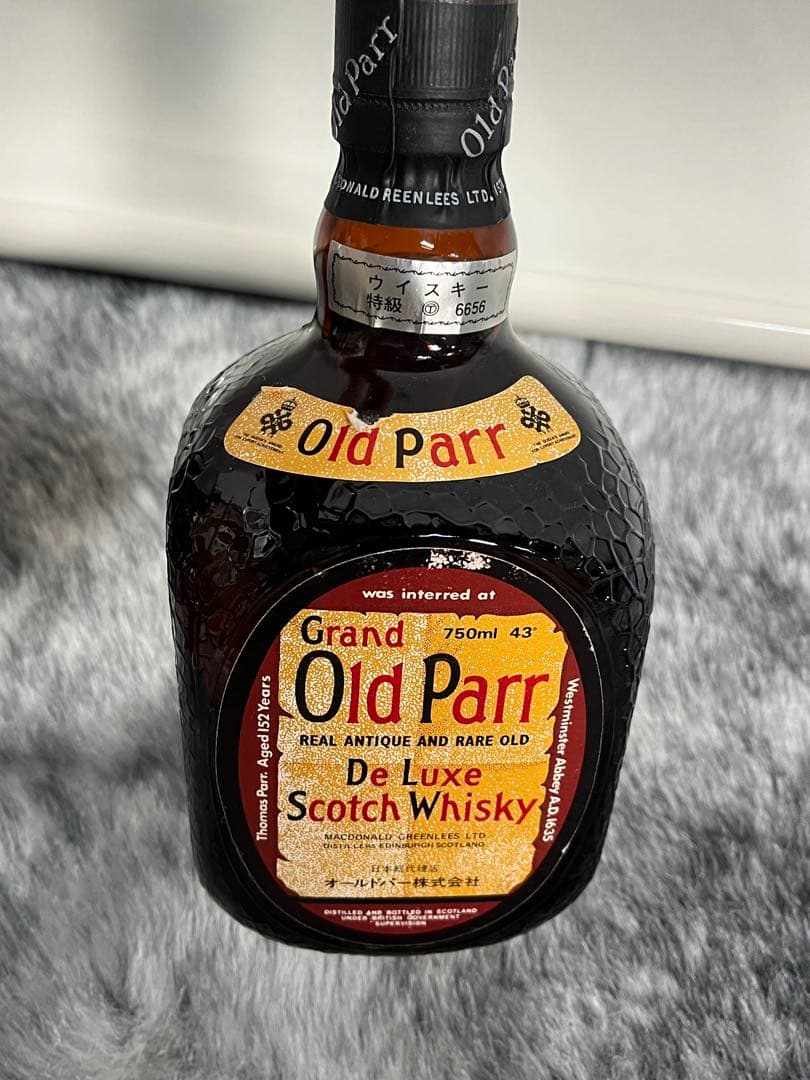【古酒】グランド オールドパー 12年 スコッチウイスキー　ミニボトル
