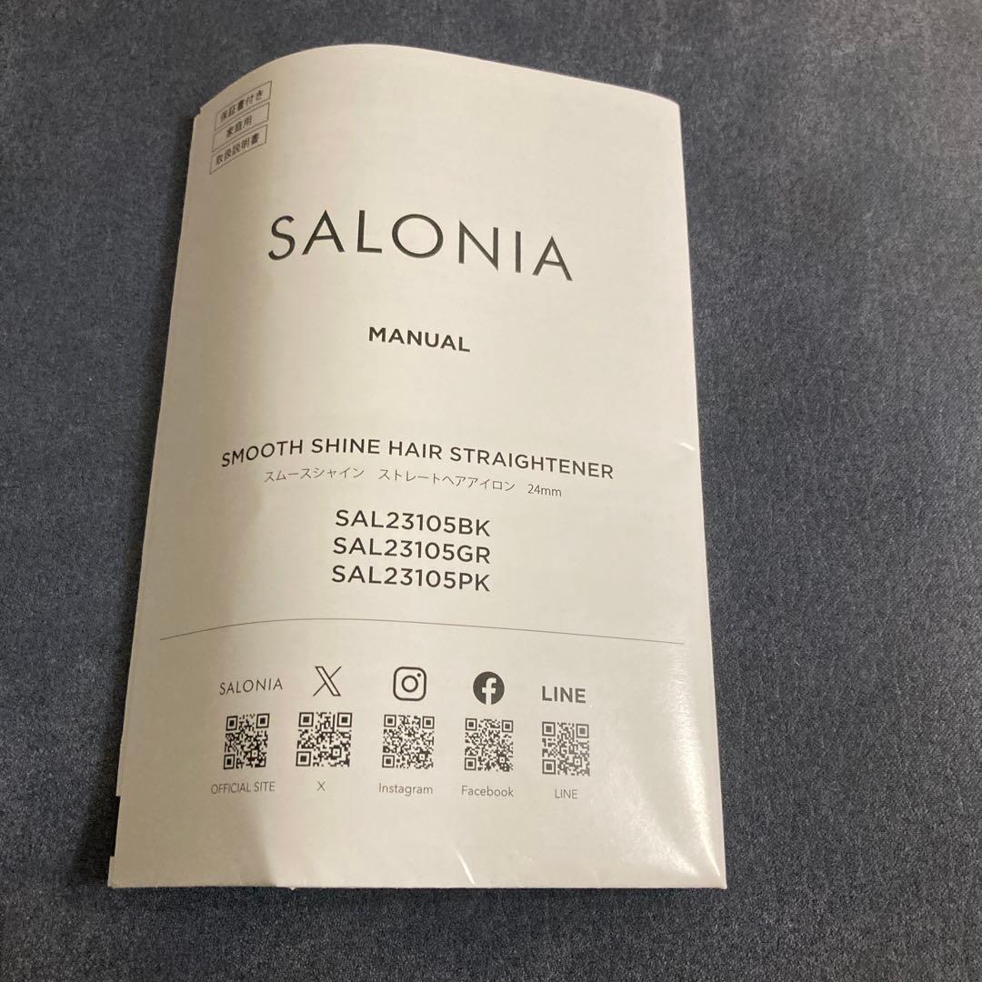 SALONIA サロニア スムースシャイン ストレートアイロン ヘアアイロン