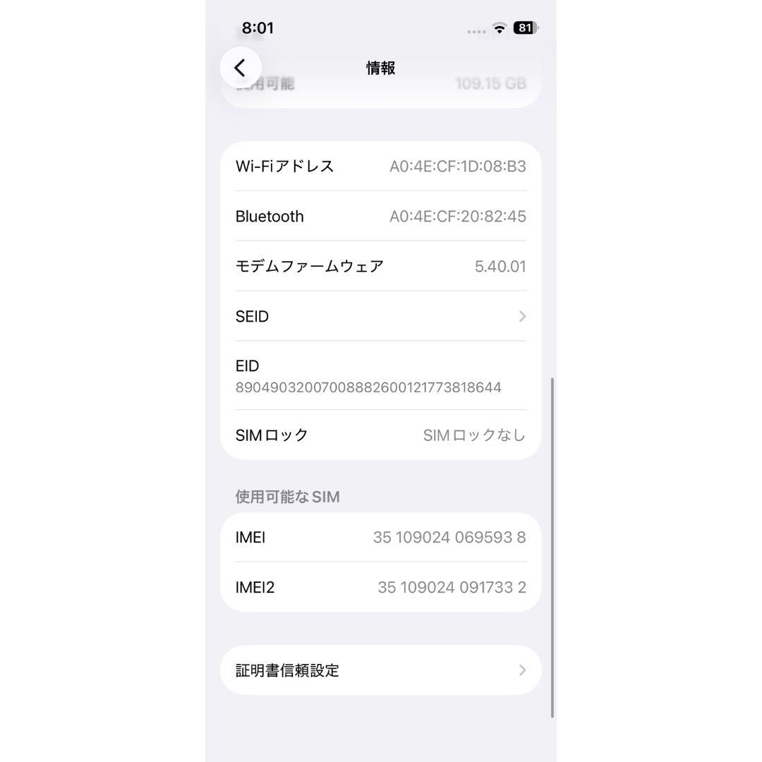 【極美品】iPhone 13 mini 128GB バッテリー100%
