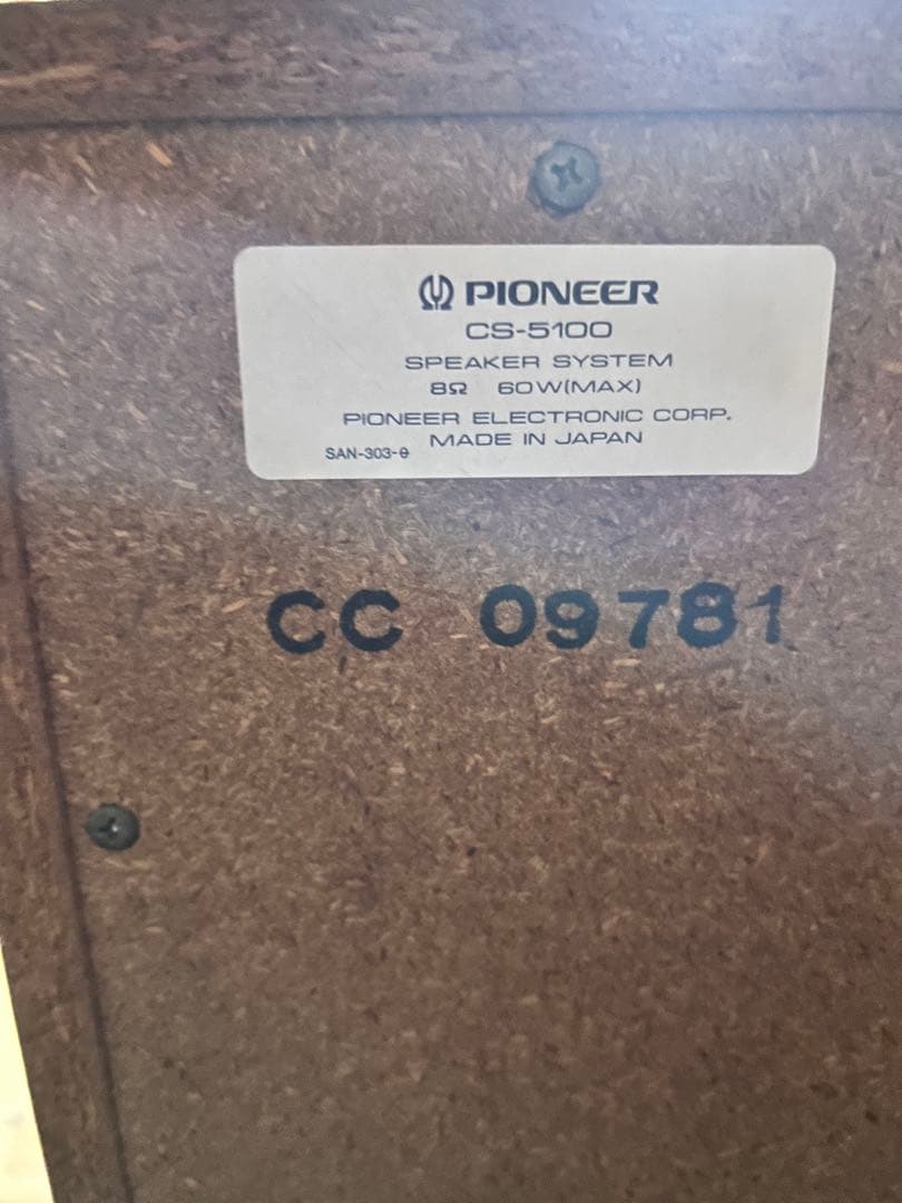 直接手渡し Pioneer セット