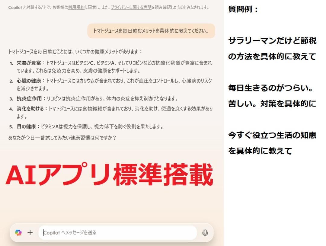 A033Windows11ノートパソコン爆速SSDメモリ8Goffice互換