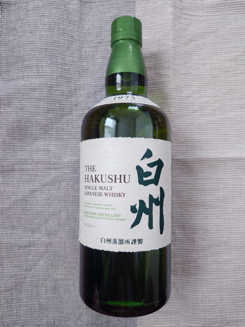SUNTORY 白州 NV700ml