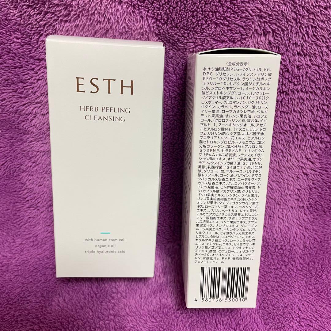 ESTH ハーブピーリングクレンジング 2個セット