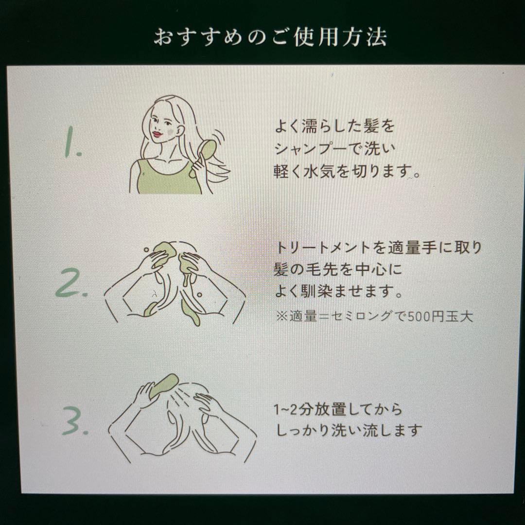 kyogoku ネイチャーブースター➕シャンプー➕トリートメント　育毛