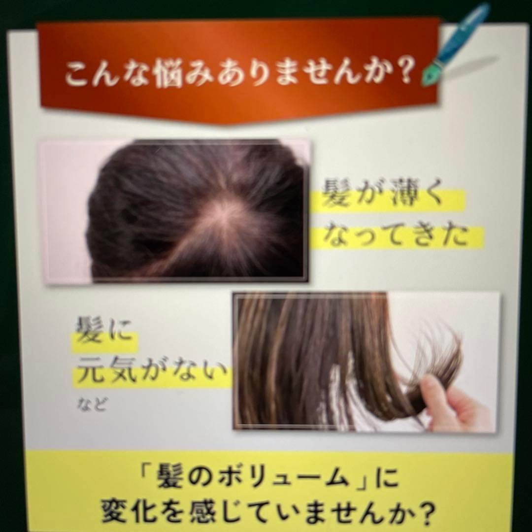 kyogoku ネイチャーブースター➕シャンプー➕トリートメント　育毛