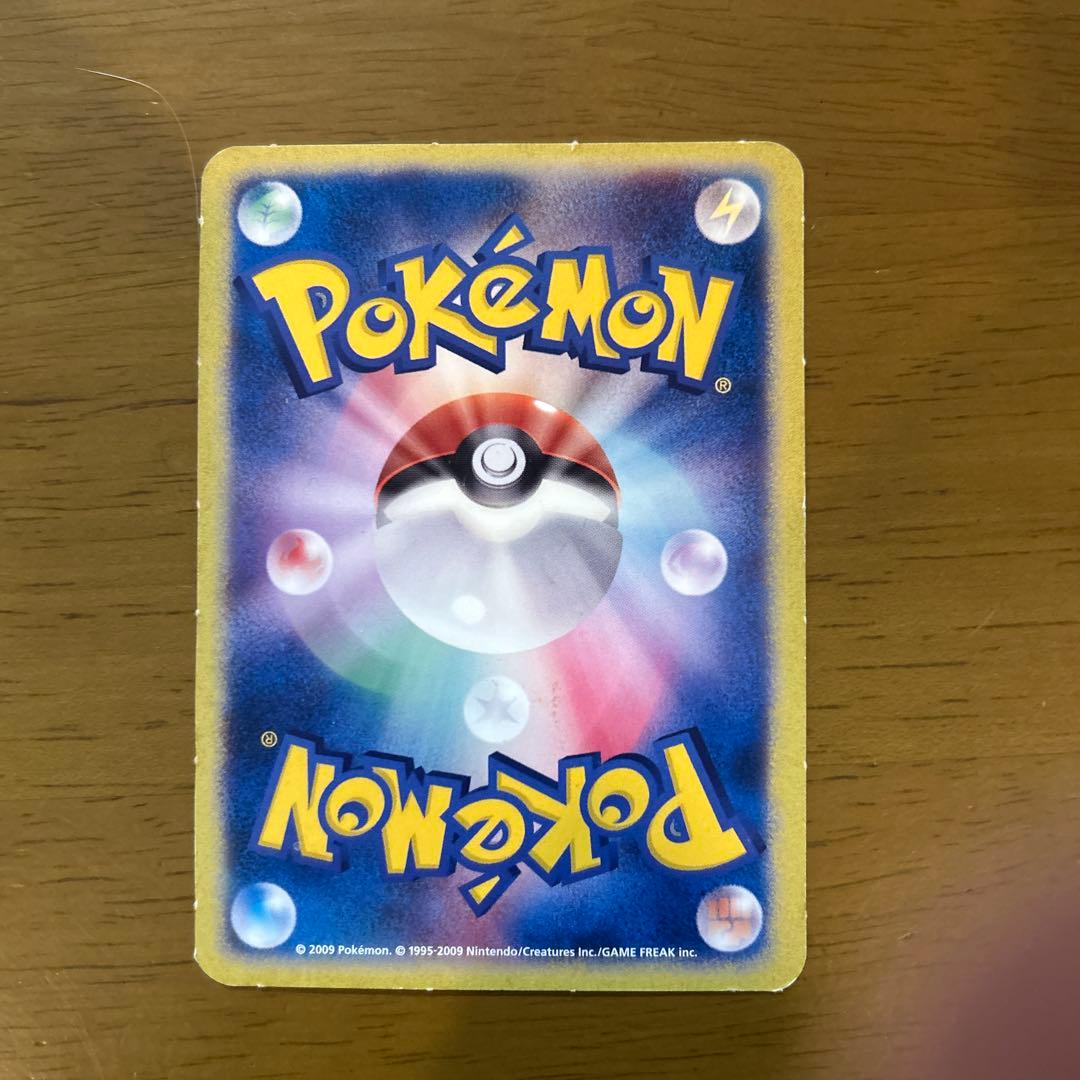 希少 ポケモン 付録