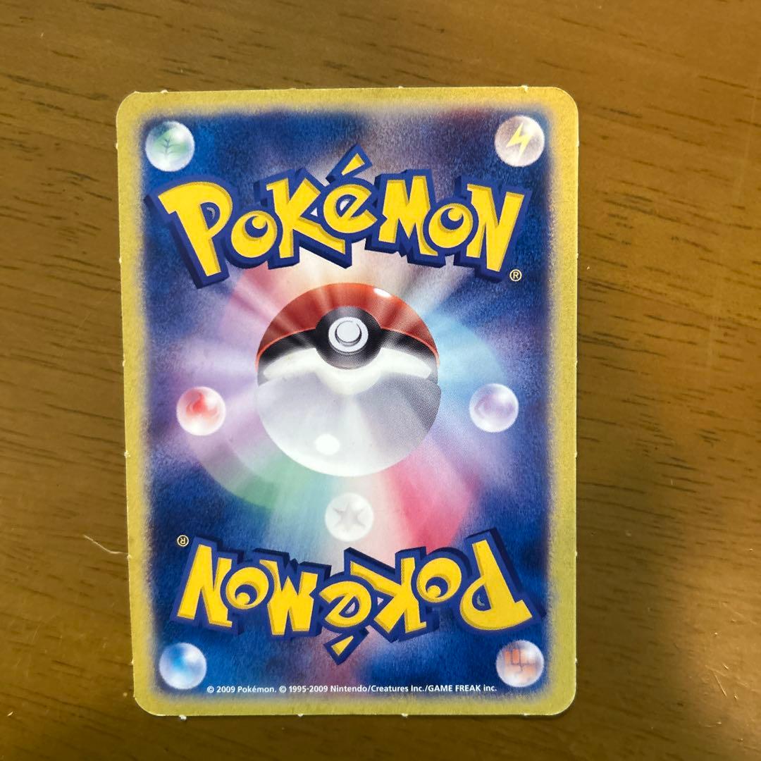 希少 ポケモン 付録
