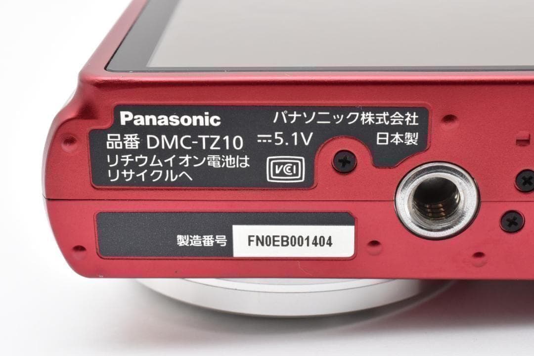 【お値下げ歓迎】Panasonic LUMIX DMC-TZ10 レッド