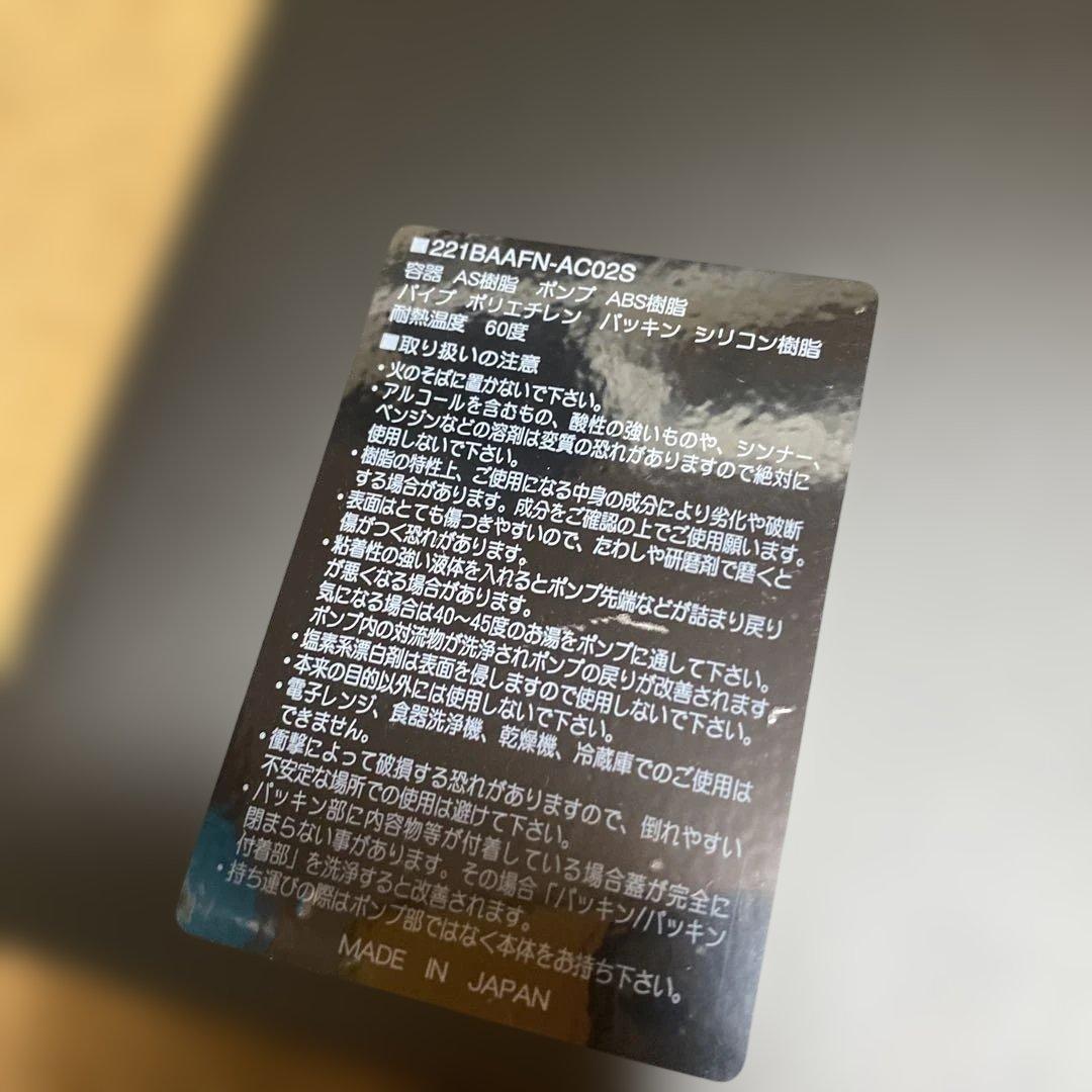 新品　ネイバーフッド　ディスペンサー　新生活　4個セット