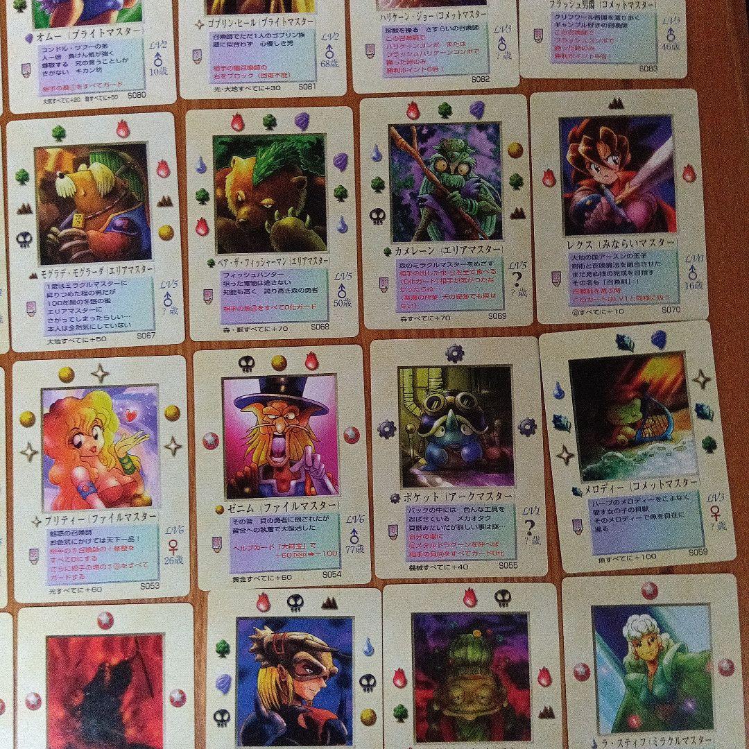ミラクル オブ ザ ゾーン 召喚王ブック