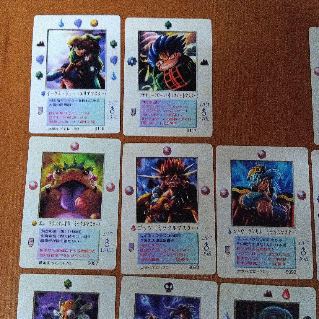 ミラクル オブ ザ ゾーン 召喚王ブック