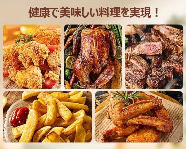 透明な窓とレシピブックが付いた4.5Lのノンフライパン。