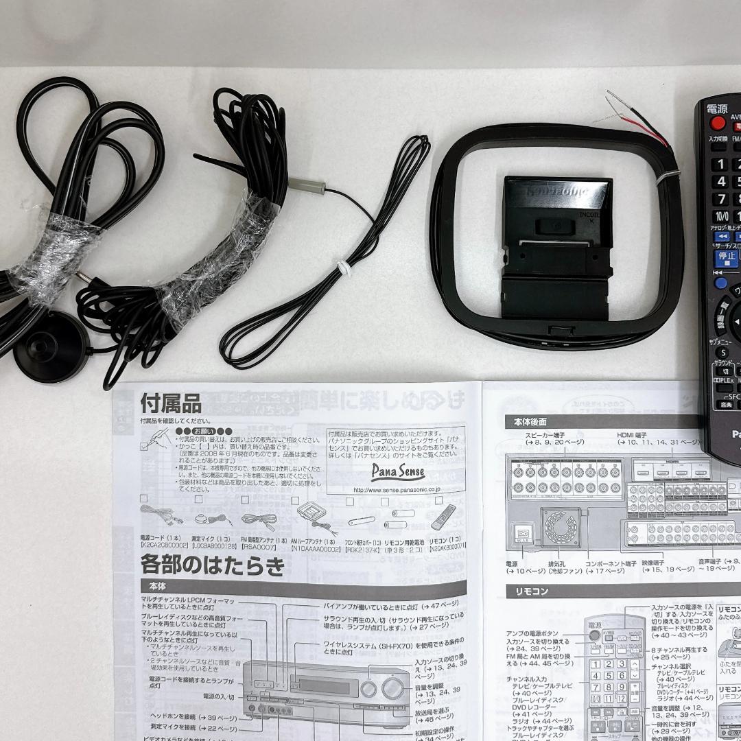 【美品】パナソニック デジタルAVコントロールアンプ SA-BX500