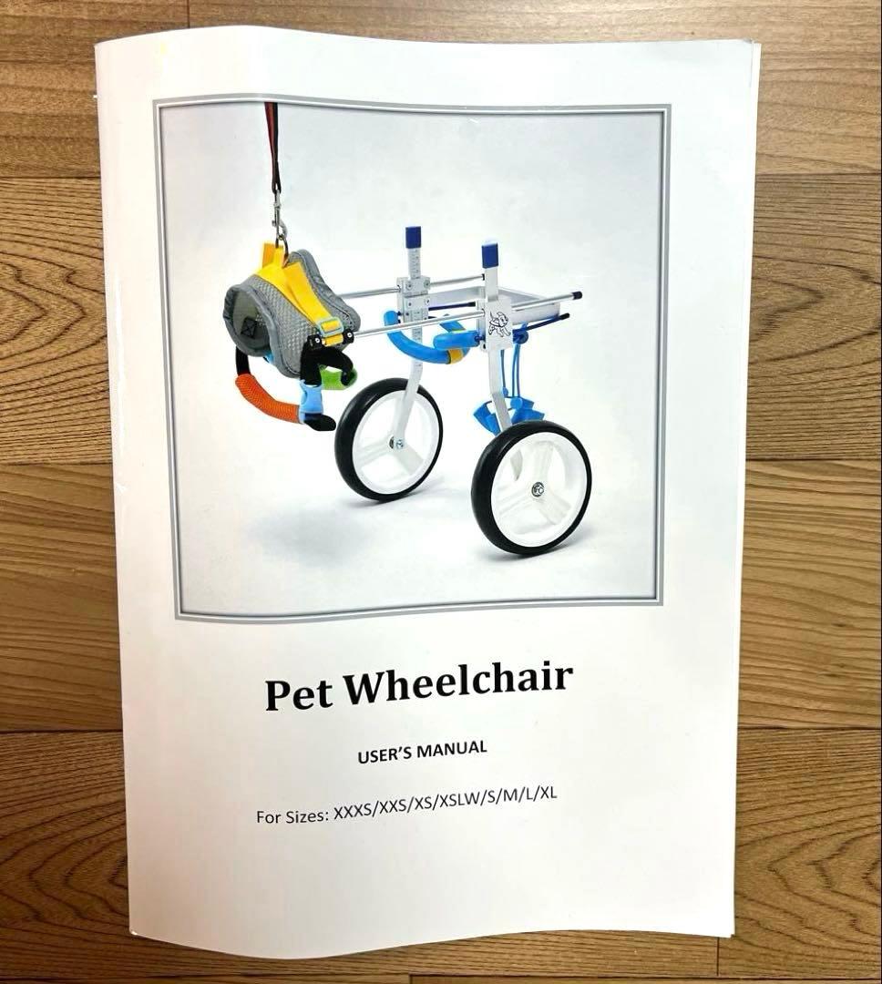 Pet Wheelchair 犬用車いす 犬用歩行器 介助歩行器　2輪　XXS