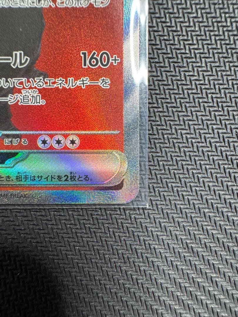 ゆ*ん様 美品　ロケット団のミュウツーex SAR