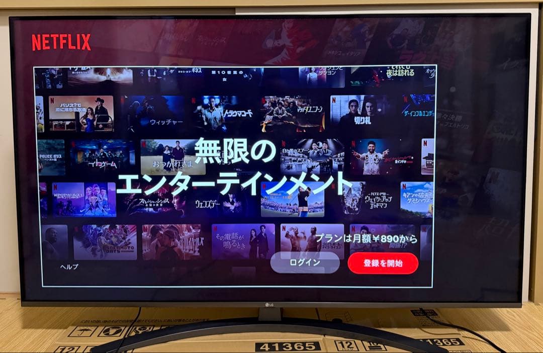 LG 55UN8100 55型2021年製⭕️地上 BS/CS動画可4k液晶テレビ