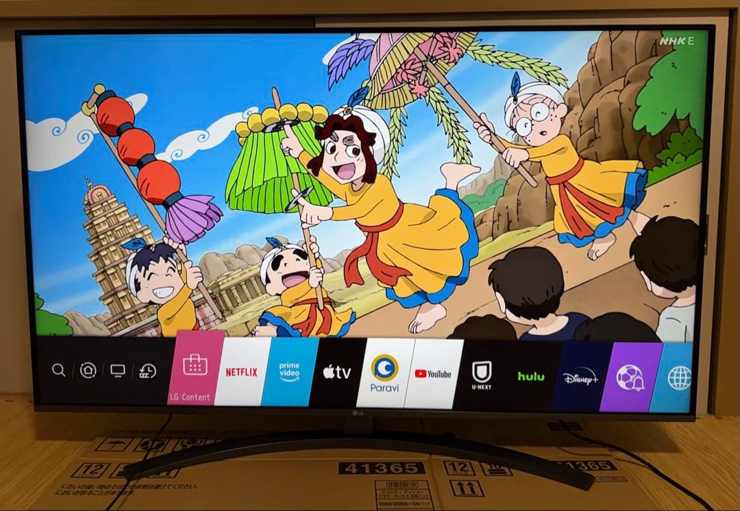 LG 55UN8100 55型2021年製⭕️地上 BS/CS動画可4k液晶テレビ