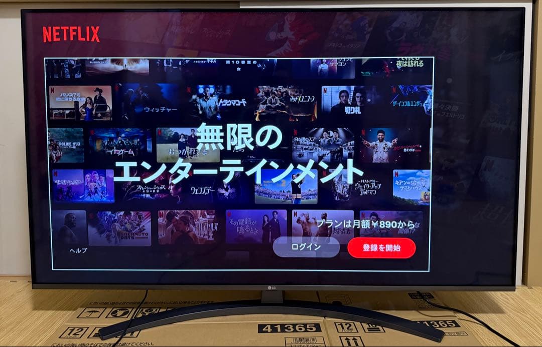 LG 55UN8100 55型2021年製⭕️地上 BS/CS動画可4k液晶テレビ