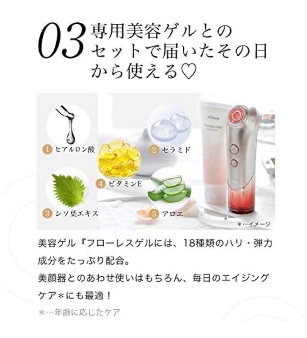 ジェル付 TOKYOJAPAN YA-MANRFボーテブルーム レッド S10