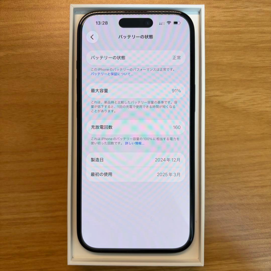 【ジャンク】iPhone 15 ブラック 128 GB docomo 一括購入品
