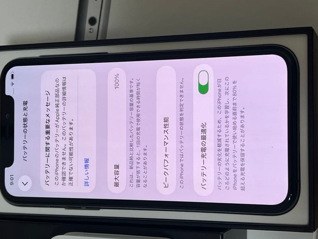 Apple iPhone 11 Pro 64GB ミッドナイトグリーン