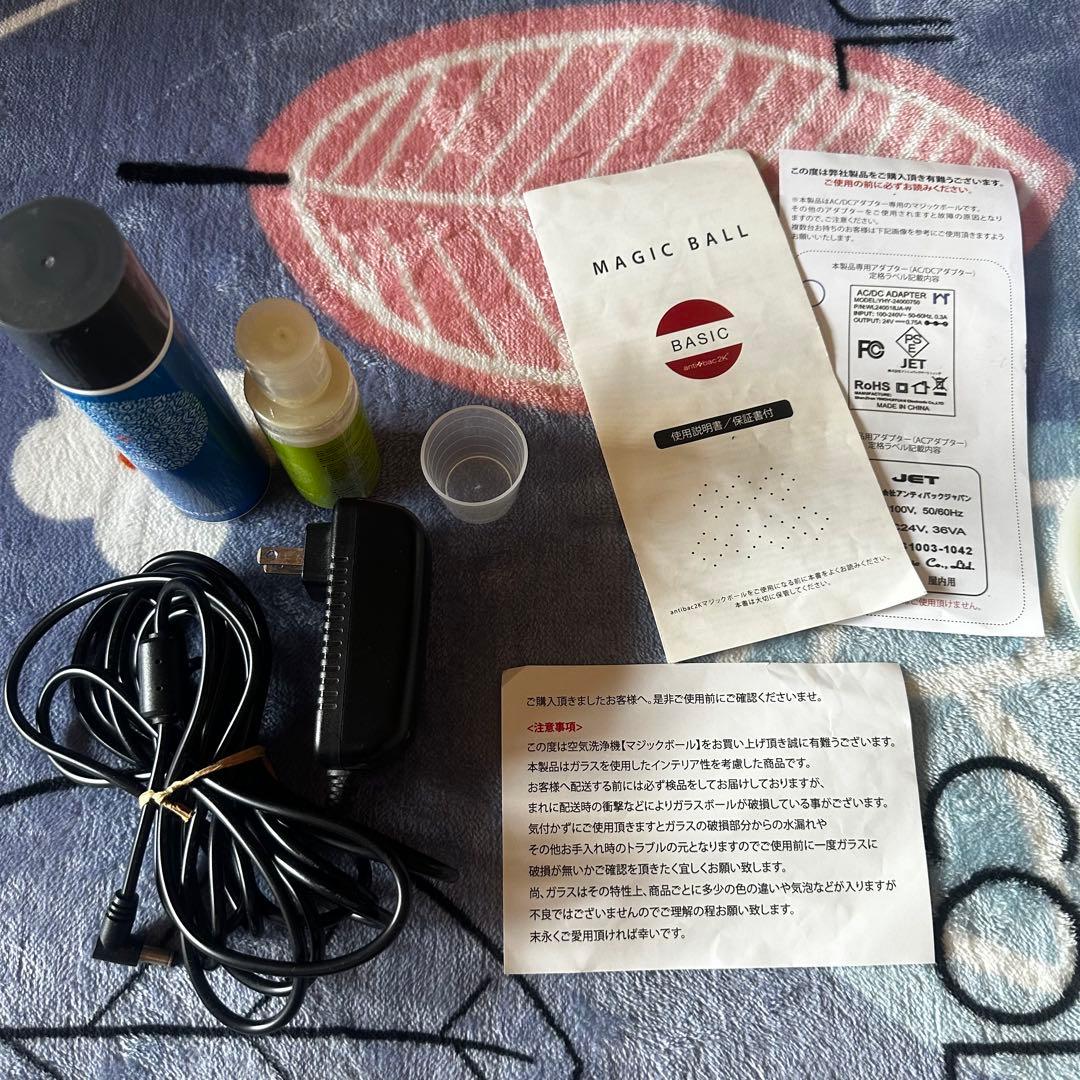 antibac2k 空気清浄機 MAGICBALL BASIC MB-22