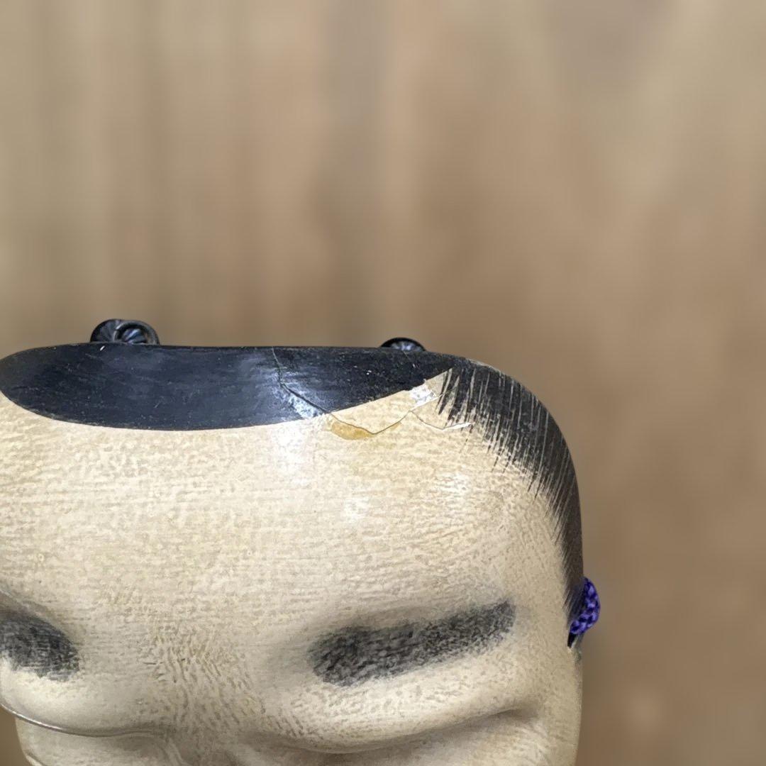 【縁起物】能面 笑尉（わらいじょう） 額装 壁掛け 狂言 骨董 工芸品