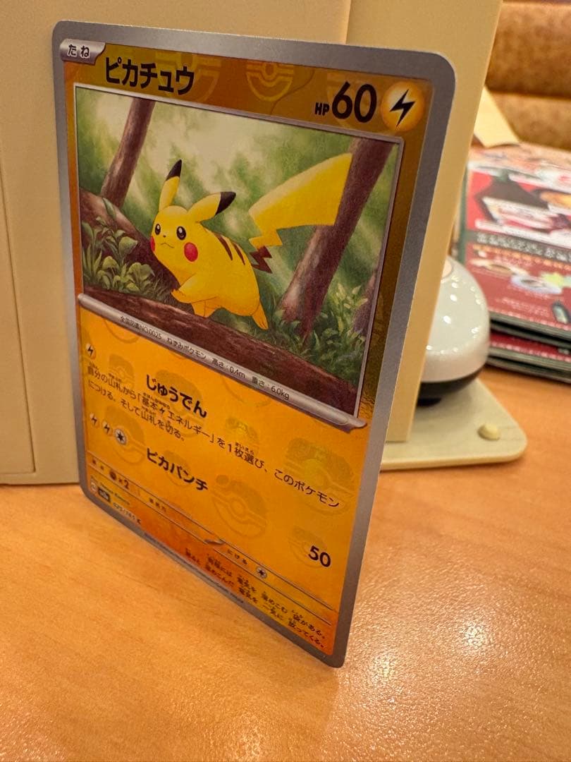 ムニキゼロ ランダム5枚入りボックス　Box！！！