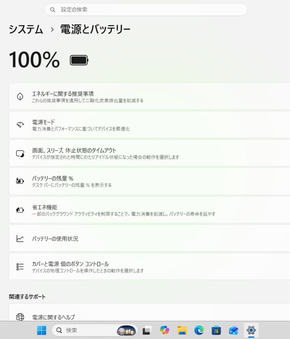 【希少】HPゲーミングシャドウブラック☘corei7☘NVMe256+1TB